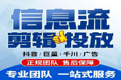 百度广告推广费用一览表