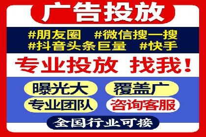 案例展示：SEM托管服务助力企业快速拓展市场