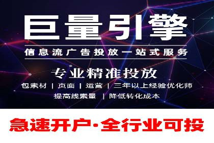 百度竞价代运营助力企业实现业绩突破案例